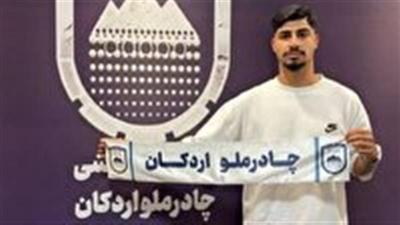 چادرملو بازیکن پیکان را جذب کرد