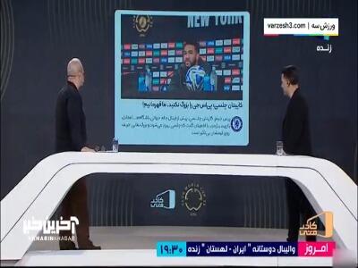 جیمز: psg را بزرگ نکنید؛ چلسی قهرمان است
