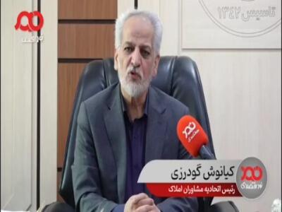 رئیس اتحادیه مشاوران املاک: مهاجران افغان بازار مسکن را به هم می‌زدند