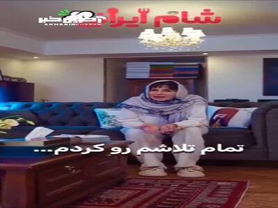 تیزر قسمت جدید «شام ایرانی» با حضور یک بازیگر خاص!