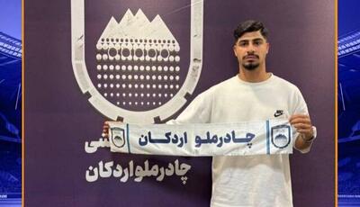 بازیکن تیم ملی امید به چادرملو پیوست
