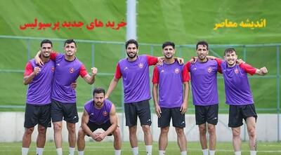 خرید های جدید پرسپولیس رونمایی شد/ جذاب ترین نقل و انتقالات پرسپولیس کلید خورد