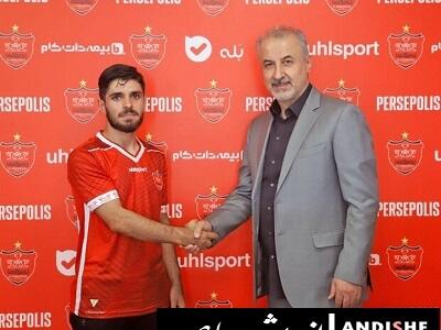 هافبک جوان پرسپولیس از باشگاه پرسپولیس جدا شد / مقصد بعدی محمد عمری مشخص شد