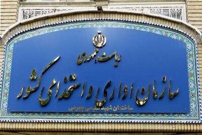 خبر مهم سازمان امور استخدامی درباره تعیین تکلیف نیروهای شرکتی؛