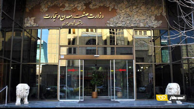 پرونده انحراف وزارت صمت از دستورالعمل خودرو به نهادهای نظارتی ارسال شد