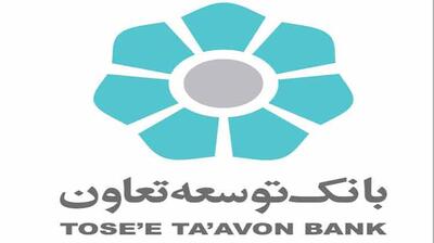همه خدمات بانکی در اپلیکیشن «بانکواره» بانک توسعه تعاون