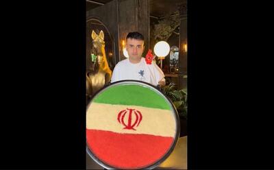 بوراک، سرآشپز معروف ترکیه‌ای به سبک خودش از ایران حمایت کرد (فیلم)