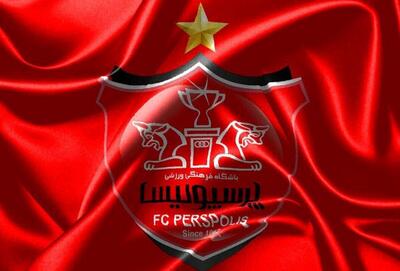 تجمع چند هوادار مقابل باشگاه پرسپولیس