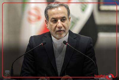 سید عباس عراقچی: زمان و شرایط مذاکره را ما تعیین می‌کنیم