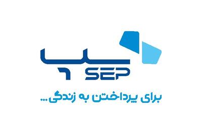 تمدید دو گواهینامه بین‌المللی در سپ؛ گامی بلند در مسیر بلوغ فناوری اطلاعات و امنیت