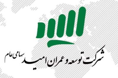 مزایده «ثامید» نتیجه ای نداشت