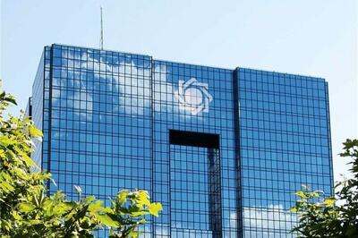 ۵ شرط بانک مرکزی برای بازگشایی درگاه‌های فروش آنلاین طلا