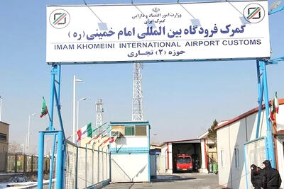 بازگشت اقتصاد به شرایط عادی