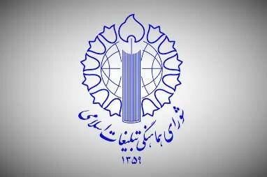 شورای هماهنگی تبلیغات اسلامی:  قوانین ناظر بر عفاف و حجاب را به صورت یکپارچه، هوشمند اجرا شود