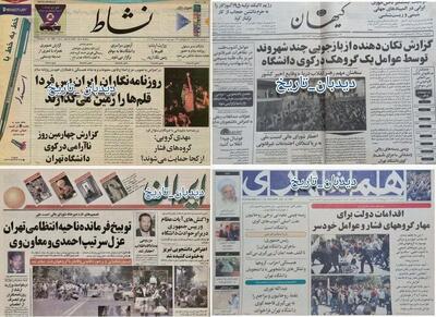 از وعده برخورد با گروه فشار تا اعتراض های خیابانی تبریز