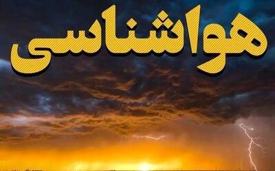 هواشناسی امروز شنبه ۲۱ تیر ۱۴۰۴ | وضعیت هوای تهران