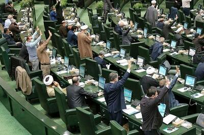 پرونده ۳ حقوقدان شورای نگهبان روی میز نمایندگان / دستور کار این هفته مجلس اعلام شد