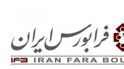 ترزیق امید به بورس با بسته حمایتی تازه