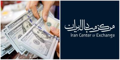 قیمت دلار و یورو در مرکز مبادله ایران امروز ۲۱ تیر 1404/ کاهش قیمت‌ یورو