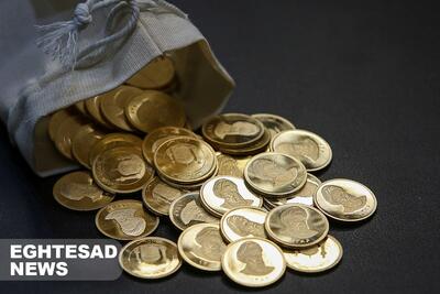 قیمت سکه، نیم سکه و ربع سکه امروز شنبه 21 تیر 1404/ کاهش قیمت سکه +جدول