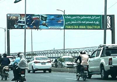 بیلبوردهای پاکستانی‌ها در همبستگی با ایران /عکس