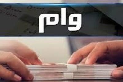 جزئیات وام ۶۰۰ میلیونی برای خانه‌های نیمه تمام+ لینک ثبت نام