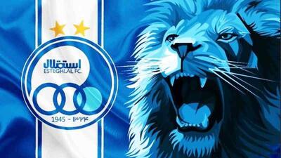 دو خرید جذاب در راه استقلال