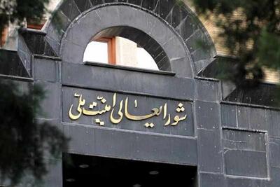 جزییات تازه از حمله‌‌ی اسرائیل به جلسه‌ی شعام | پزشکیان آسیب دید | احتمال وجود عامل نفوذی |  انصاف نیوز