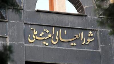 فارس: با شلیک ۶ بمب یا موشک، ورودی‌ها و خروجی‌های ساختمان را هدف قرار دادند تا مسیر‌های فرار را مسدود و جریان هوا را قطع کنند/ مسئولان با استفاده از یک دریچه اضطراری که از قبل پیش‌بینی شده بود، خود را به بیرون از ساختمان رساندند/ رئیس‌جمهور در حین خروج دچار جراحات مختصری در ناحیه پا شد