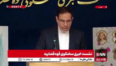 ببینید| صدور کیفرخواست در پرونده قتل الهه حسین نژاد