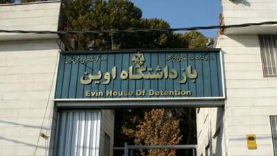 قوه قضاییه: تعداد اندکی از زندانیان از حمله به اوین سواستفاده کردند و متواری شدند، افراد شاخصی بین این زندانیان متواری  وجود ندارد/ ۵ زندانی جرایم مالی شهید شدند