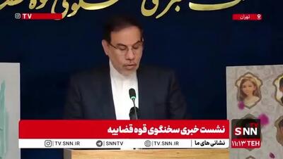 ببینید| آخرین وضعیت پرونده انفجار در بندر شهید رجایی و پرداخت خسارت‌ها