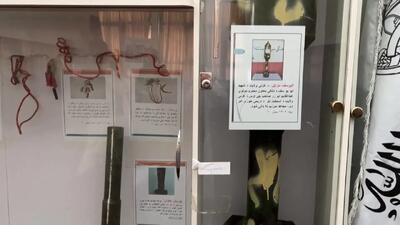 ببینید؛ نمایش تسلیحات انتحاری طالبان در موزه