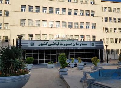 مهریه از مالیات معاف است؟!