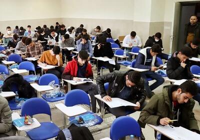 دام بزرگ پیش پای کنکوری ها