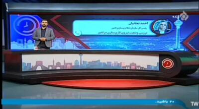 ببینید؛ آماری عجیبِ مهاجرت پرستاران از کشور