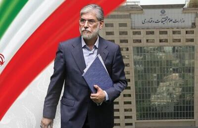 نامه اعتراضی وزیر علوم به یونسکو