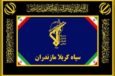 بازداشت عامل تروریستی وابسته به سرویس بیگانه در مازندران