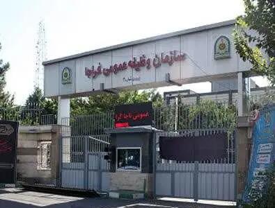 مشمولان متولد ۱۳۸۶ برای زیارت عتبات عالیات نیازی به اخذ مجوز خروج از کشور ندارند