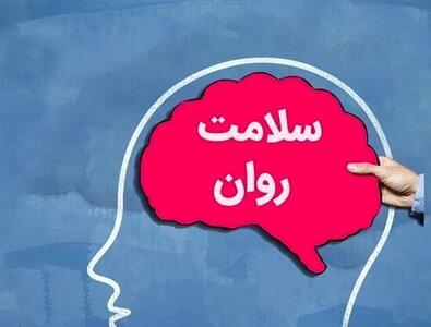 ترومای جنگ، بحران پنهان/ غربالگری اضطراب در تهران برای بهبود سلامت روان جامعه