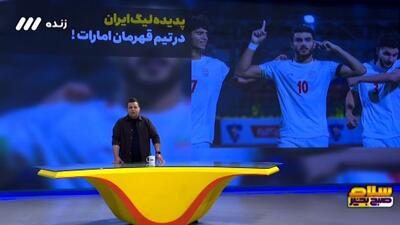 رضا غندی‌پور، پدیده لیگ ایران به شباب الاهلی پیوست