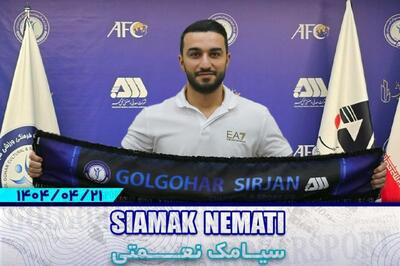 تایید خبر فوتبالی/ سیامک نعمتی به گل گهر پیوست