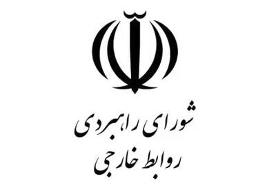 شکل‌گیری نظم جدید منطقه‌ای