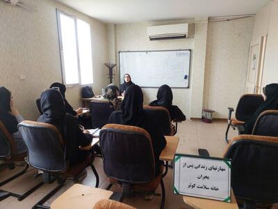 تشکیل شبکه همدلی در قلب تهران
