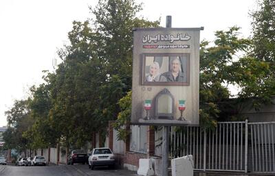 خانواده ایران در پایتخت