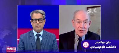 دانشمند علوم سیاسی آمریکا: موشک‌های ایرانی خاک اسرائیل را به توبره کشید!