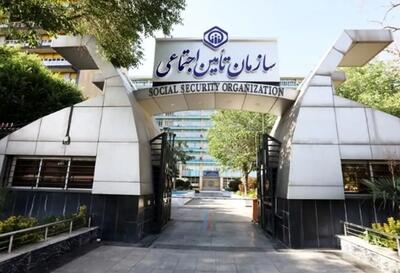۱۸۵ همت از بدهی‌ دولت به تامین اجتماعی پرداخت می‌شود