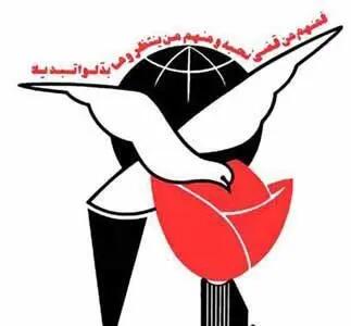 موافقت با درخواست بنیاد شهید درباره امورات بانکی خانواده شهدا و آسیب‌دیدگان جنگ تحمیلی