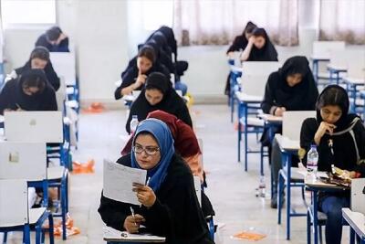 تمدید مهلت ثبت‌نام آزمون مشترک فراگیر دستگاه‌های اجرایی کشور