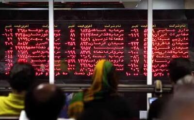 جزئیات بسته حمایتی بازار سهام در هفته جاری اعلام شد